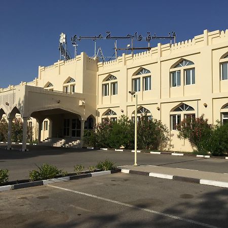 Ibri Oasis Hotel Ibrā Eksteriør billede